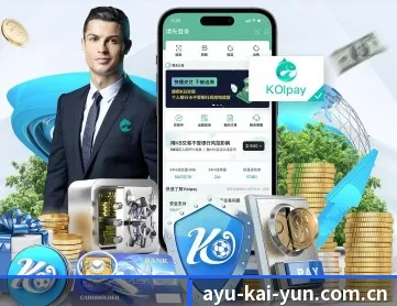 开云体育登录入口 APP | kaiyun