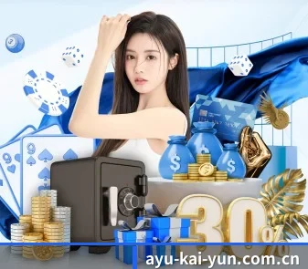 全球化 - 全球化战略取得重大进展,千万用户共同见证开云体育登录入口成长。